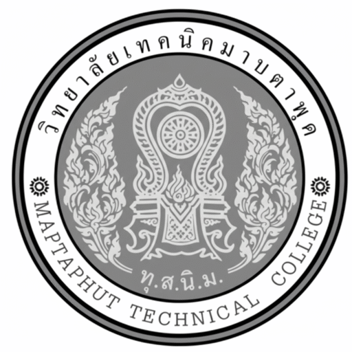 วิทยาลัยเทคนิคมาบตาพุด สถานศึกษาเฉพาะทางสมรรถนะสู.